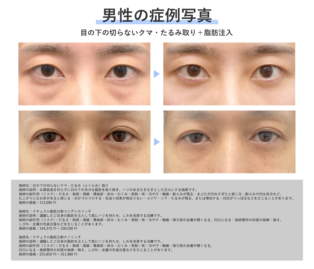 実は男性にも大人気！