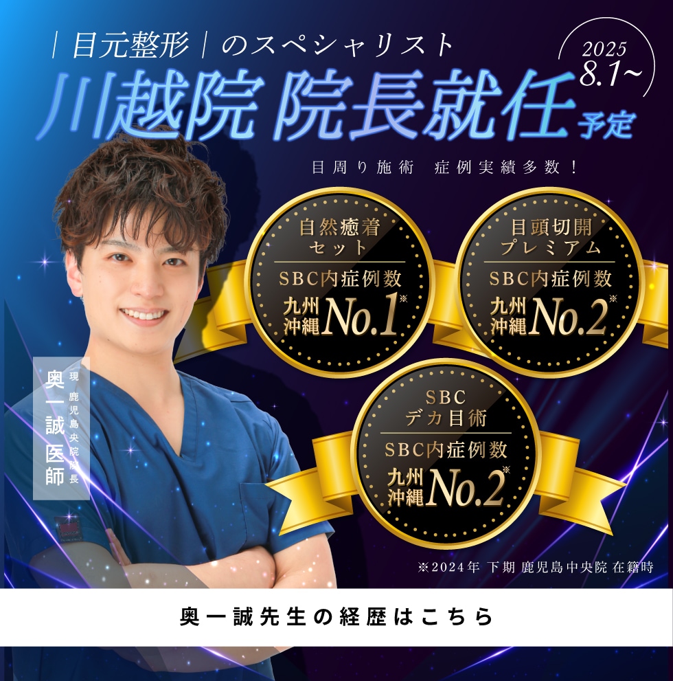 特別モニターページはこちらから