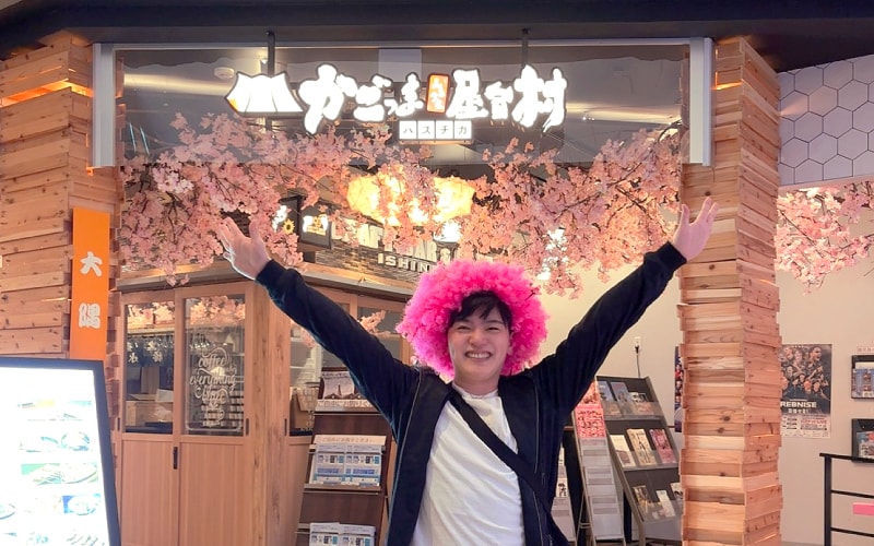 奥先生のプロフィール
