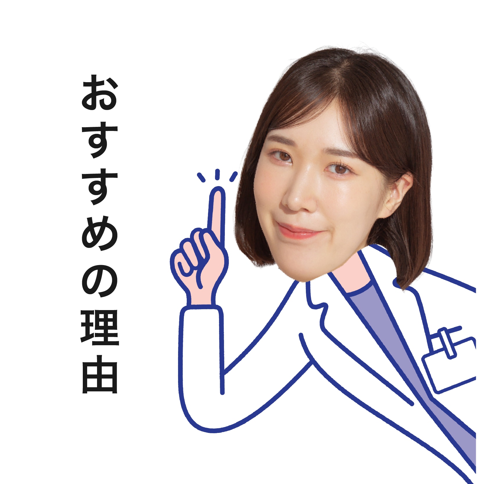 選ばれる理由3選♪