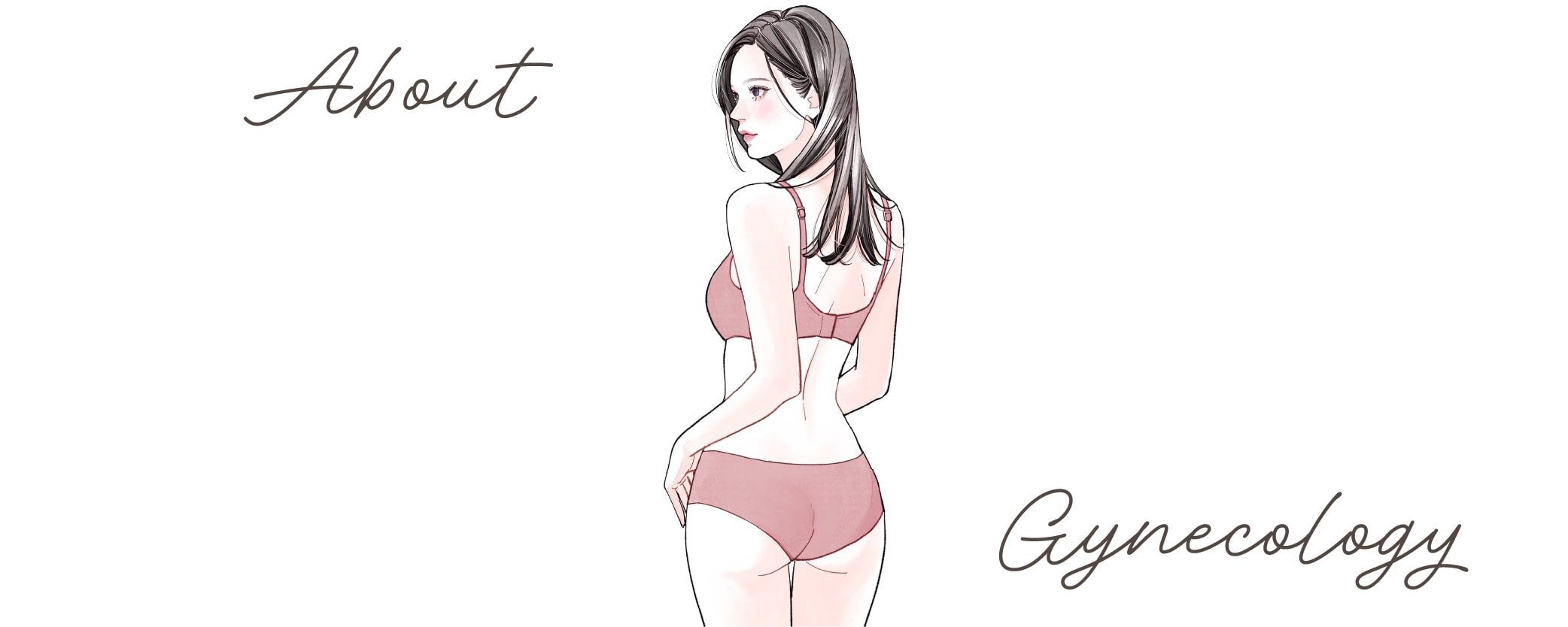婦人科形成とは
