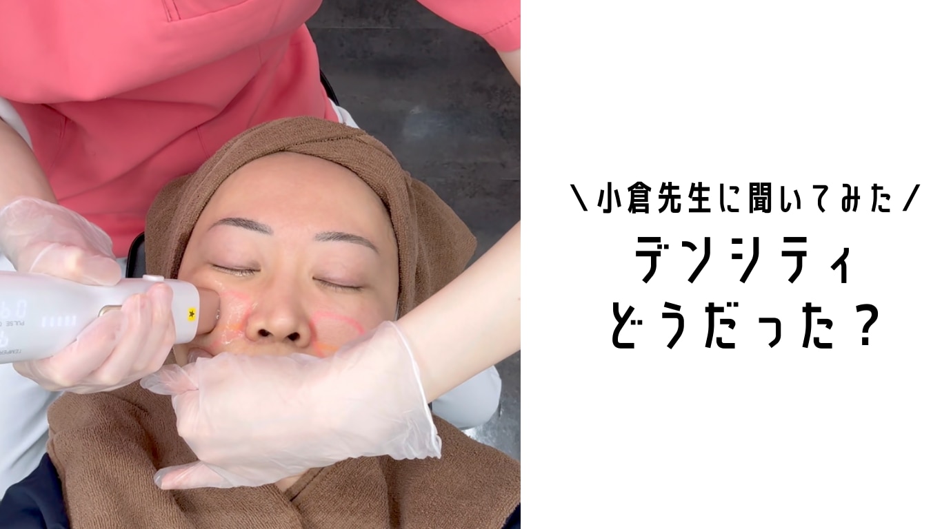 小倉先生のお悩み