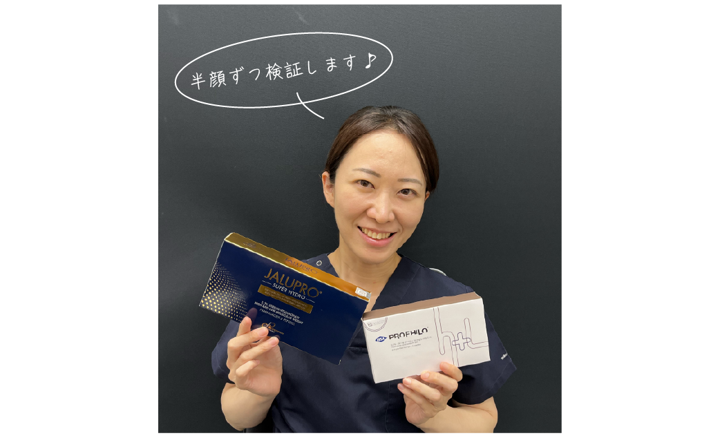施術記録