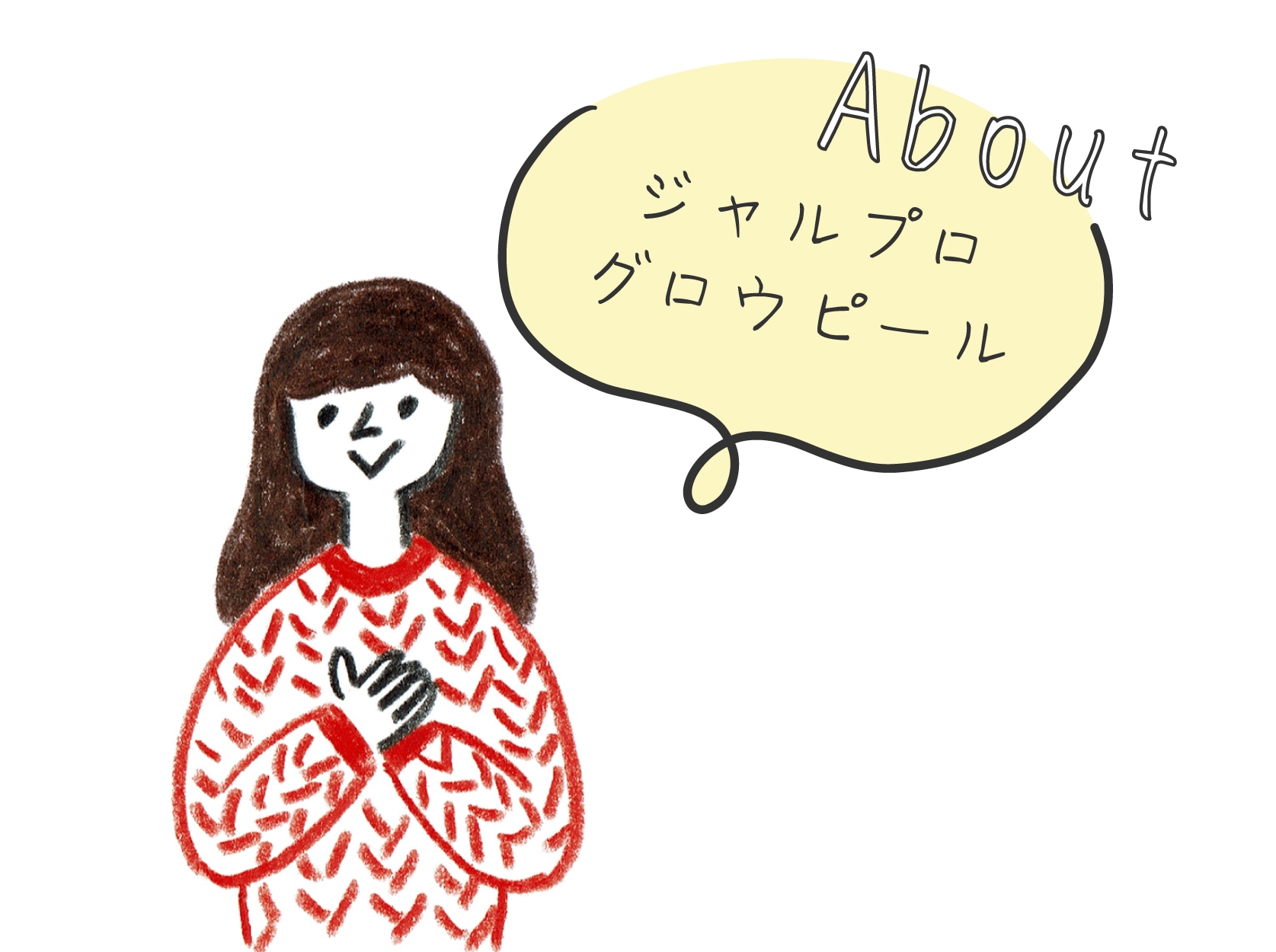 肌を育てる進化系ピーリング！