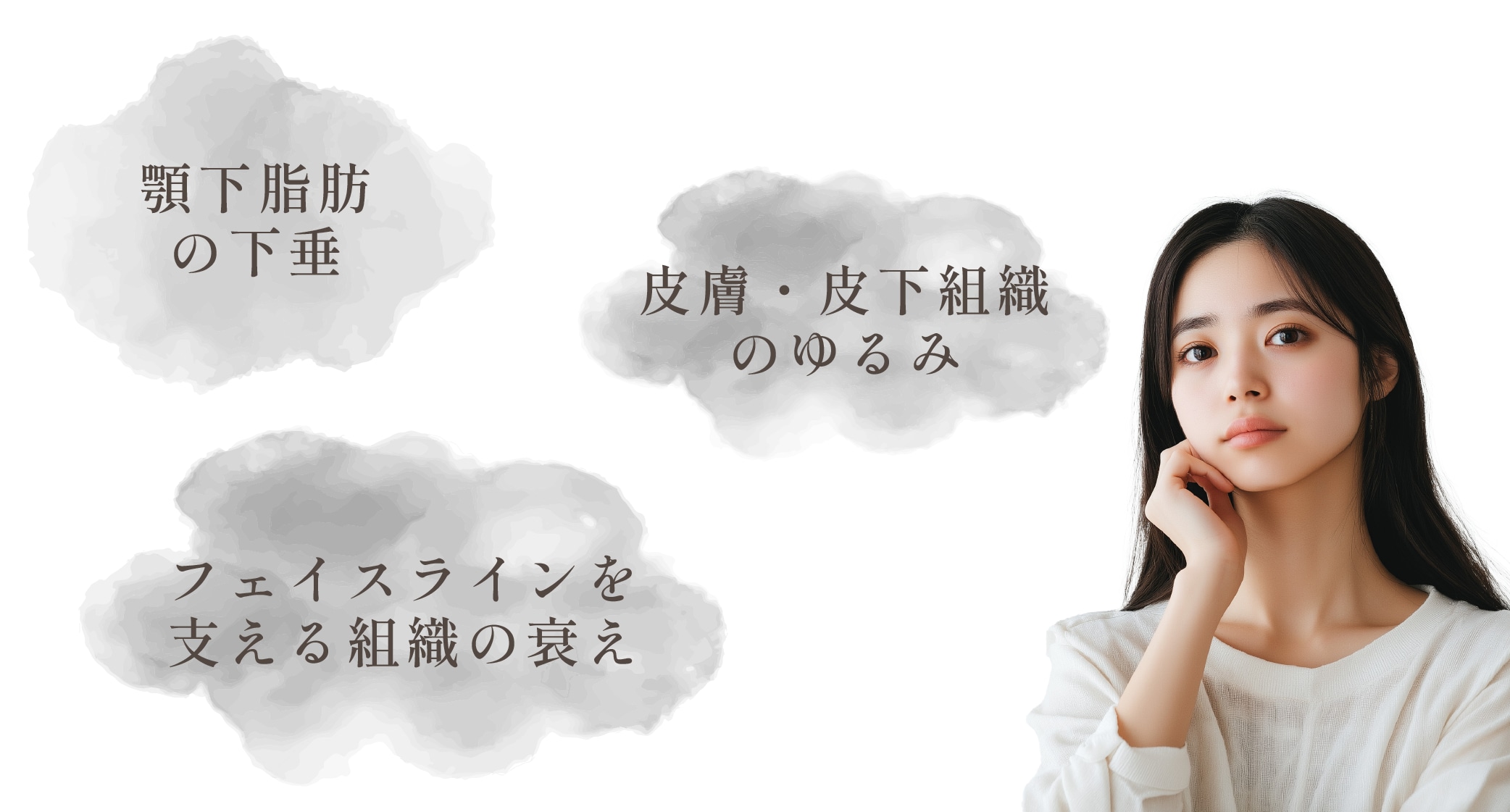 セルフケアで改善しにくい理由