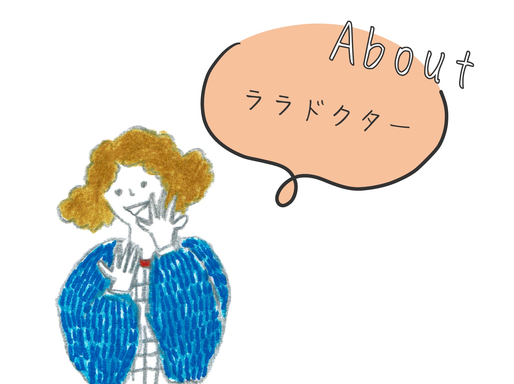 皮剥けなしの肌育ピーリング！
