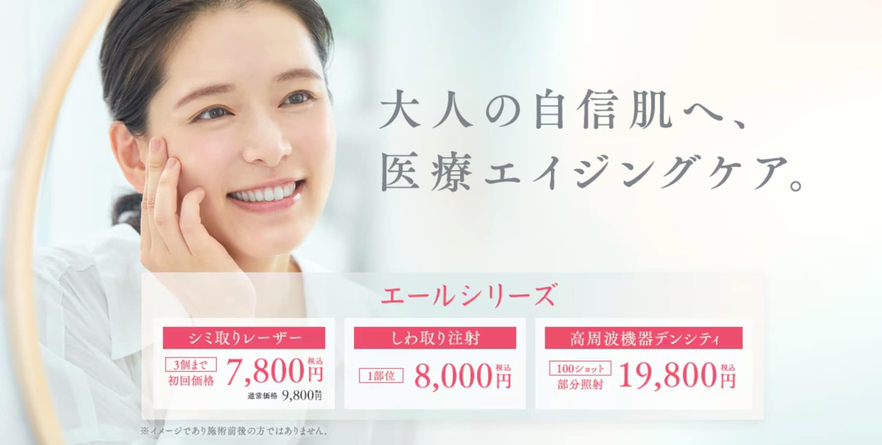日常のケアとして無理なく続けられる「エール(YELL)シリーズ」とは