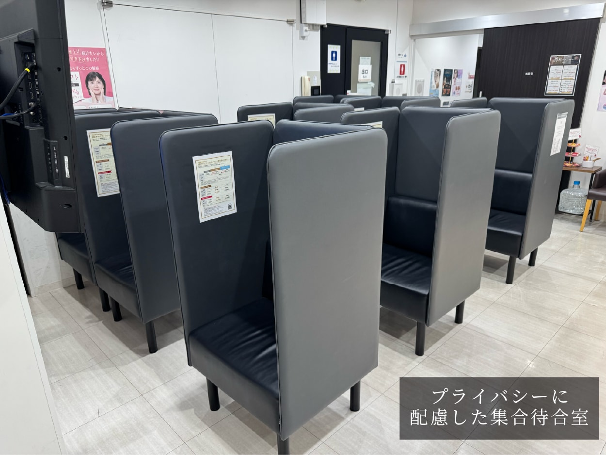男性も相談しやすい環境・診療体制