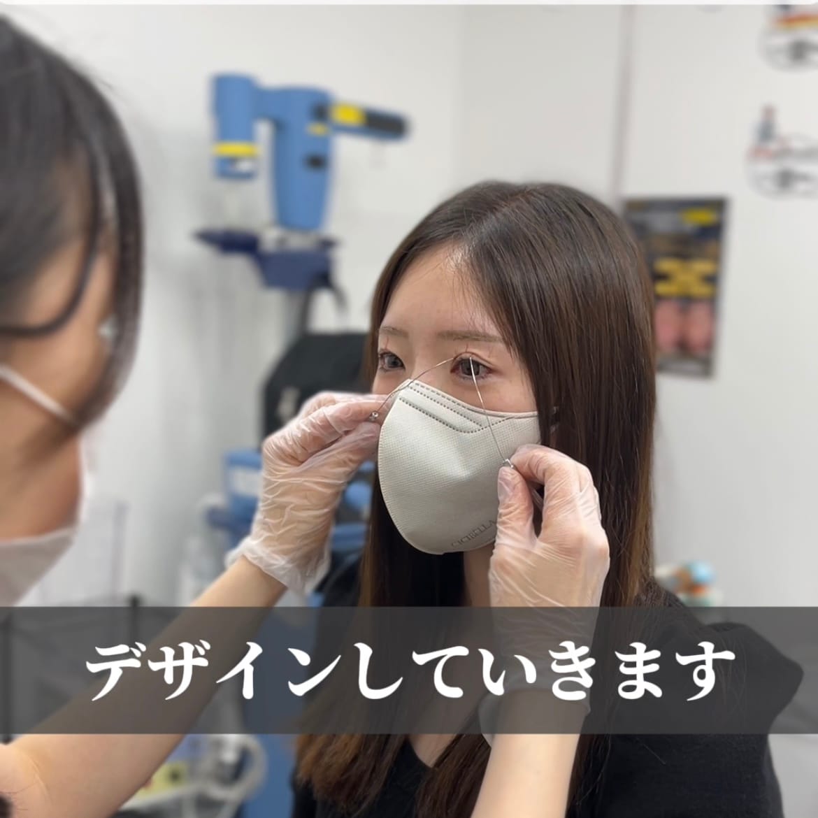 最終デザイン