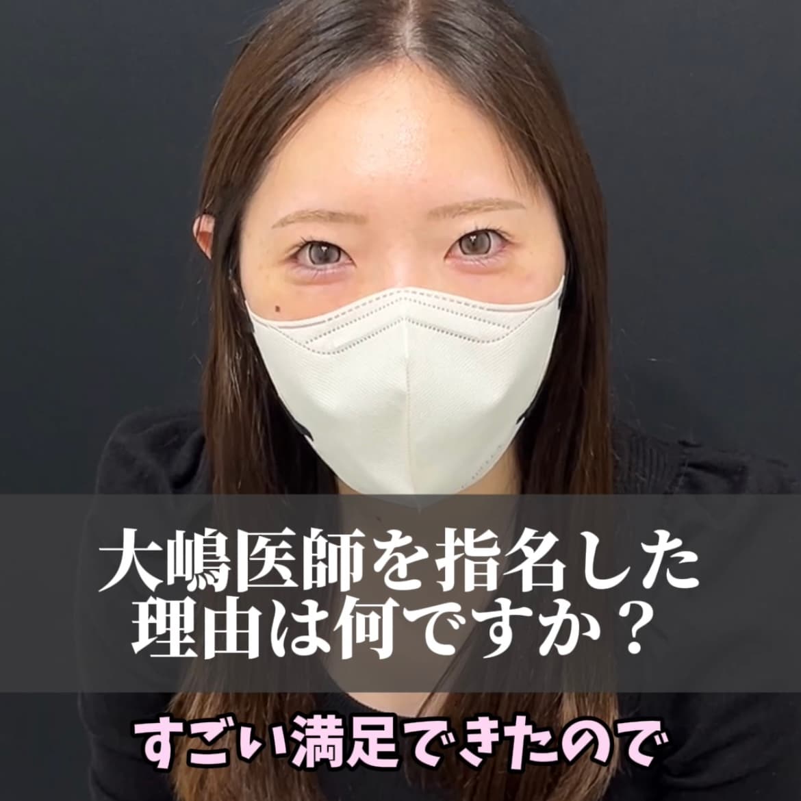 みき先生を指名した理由