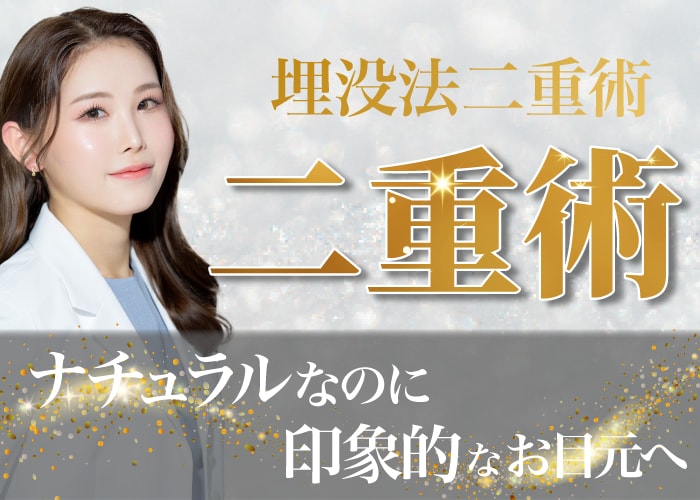 河村 江里樺(かわむら えりか)医師のお得なモニター情報!