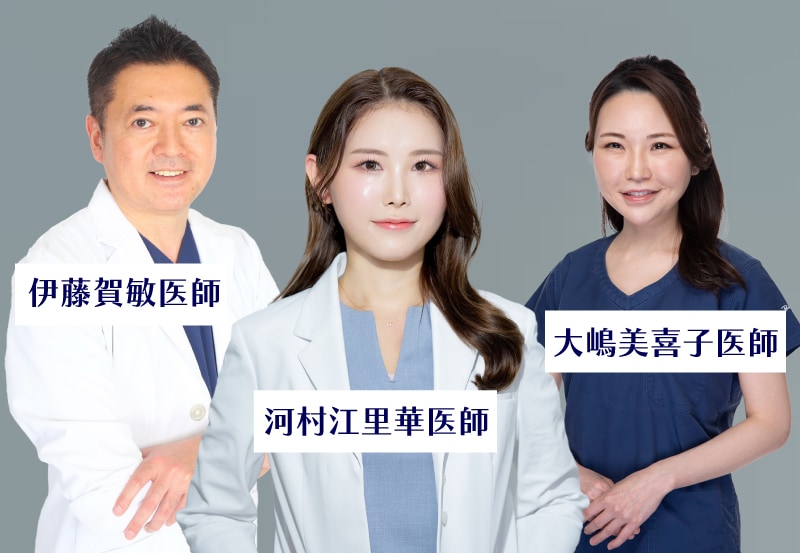 どの製剤が合ってるか分からない方へ