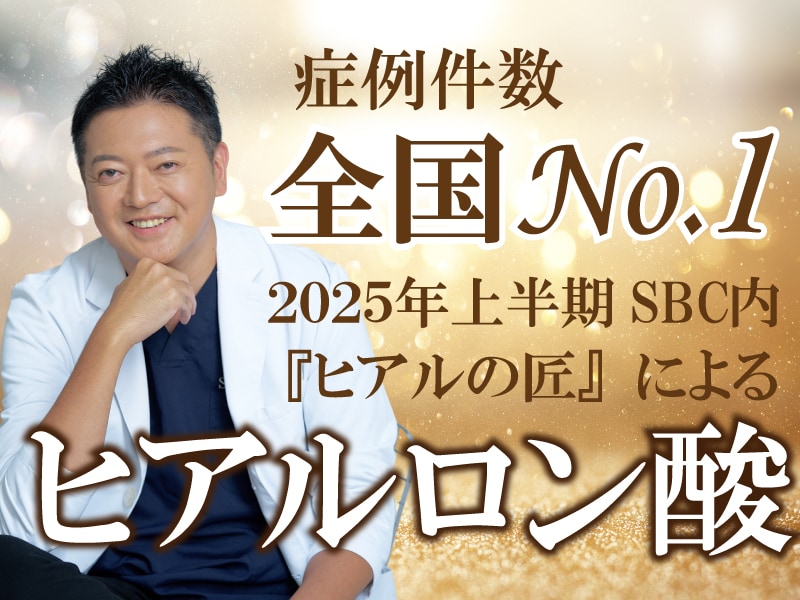  左右差・ほうれい線へのアプローチが可能