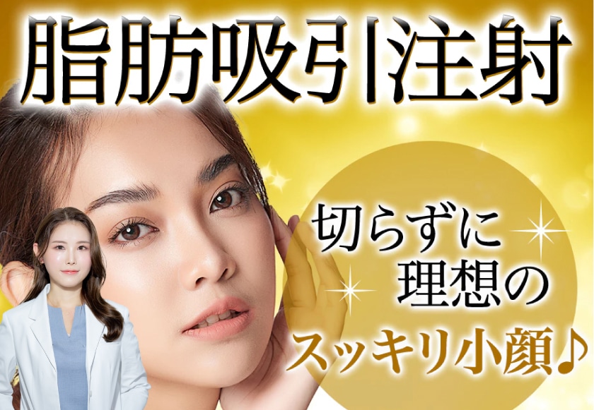 河村 江里樺(かわむら えりか)医師のお得なモニター情報!