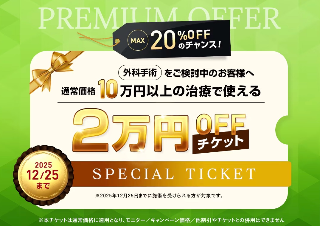 【12/25のクリスマス🎄】を、理想の私で迎えるために🎅