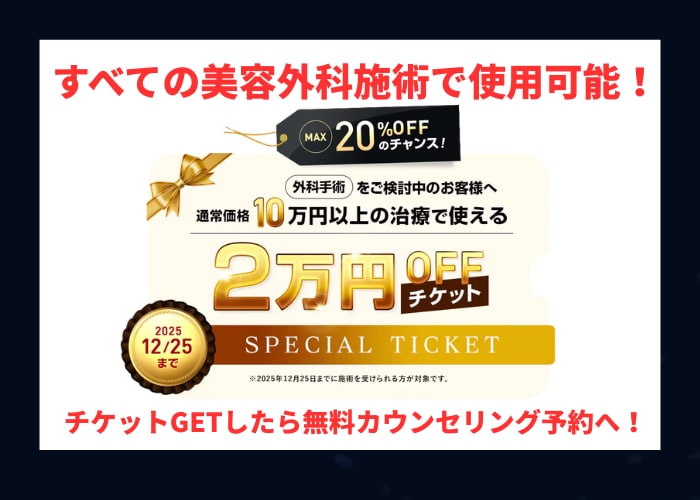 🎄リミットは12月25日✨🎄