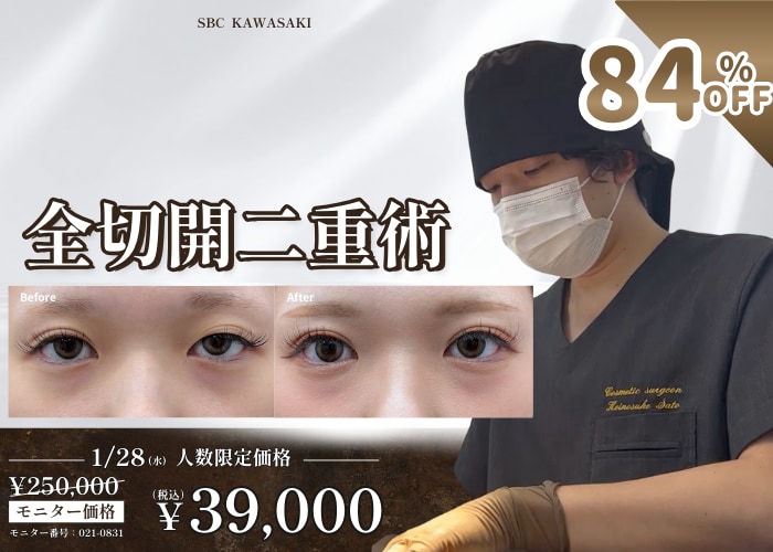 「えっ、本当にいいの！？」という衝撃プライスはこちらです👇🔥