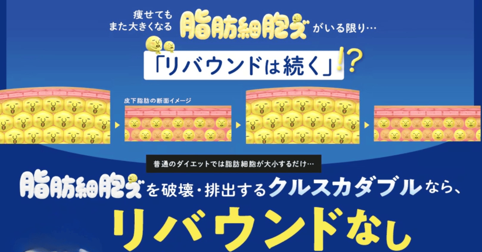 なぜ「夏」に向けて今始めるべきなのか？