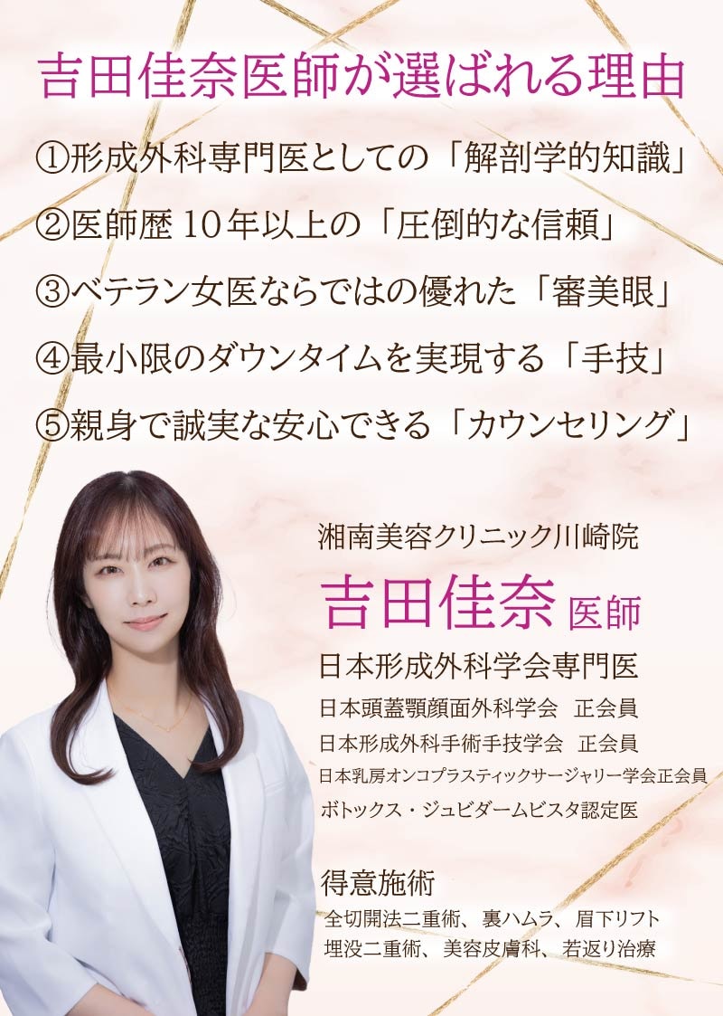 確かな信頼と人柄