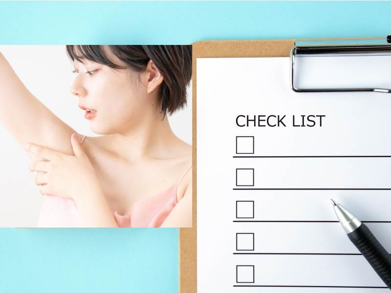 まずは30秒でチェック