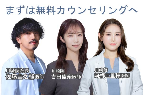 医師による精緻な設定