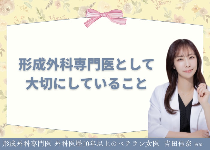 やりすぎない自然な改善を大切に