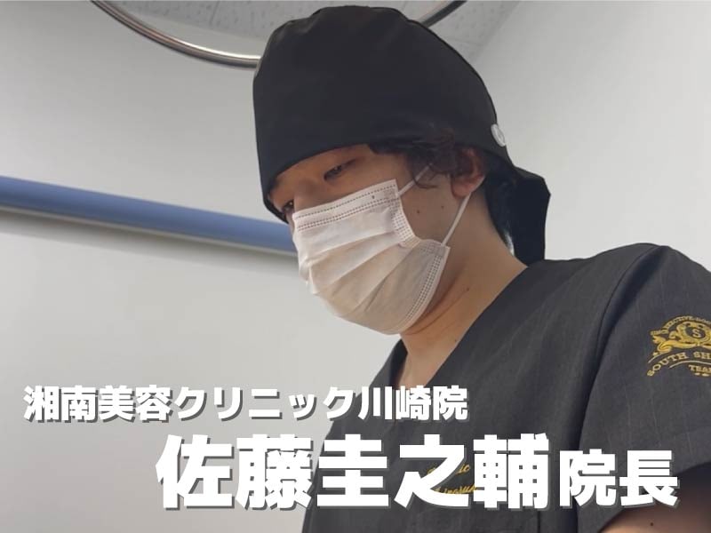 裏ハムラを検討中の方へ