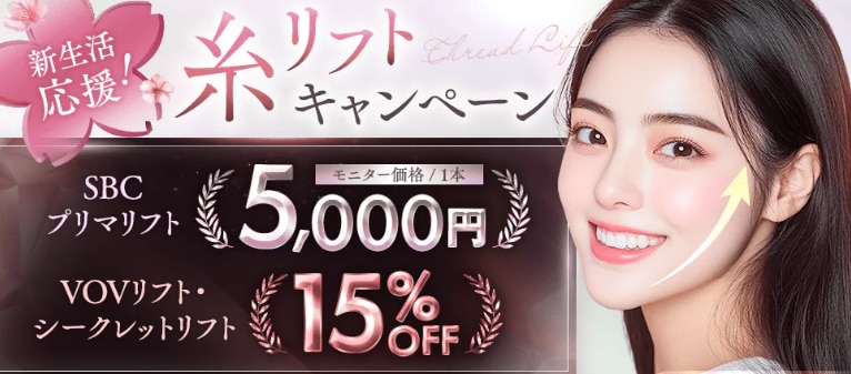 2月24日(火)～4月15日(水)限定