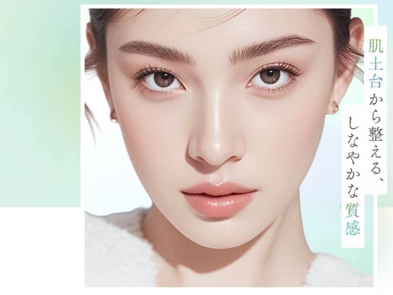 繰り返すほどに強くなる、光老化に負けない健康な素肌作り