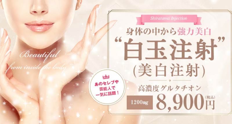 防腐剤フリーで安心マルチなケアが可能