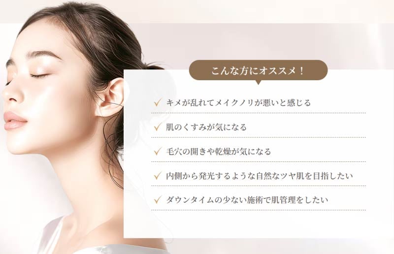 こんなお悩みに効果的✨