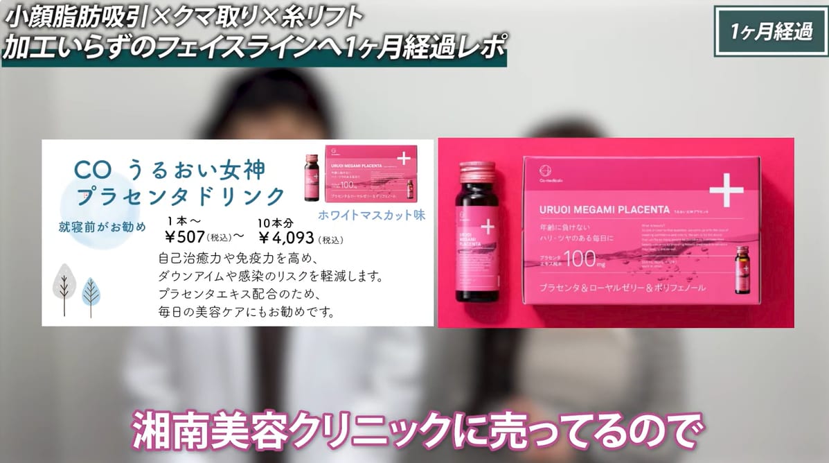 痛みを抑えバレにくい工夫：川崎院のこだわり