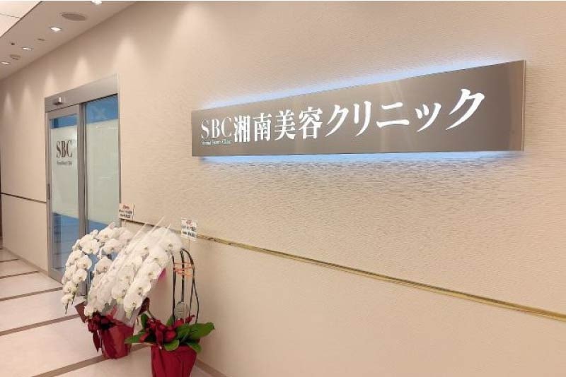関東なら川崎院がおすすめ！