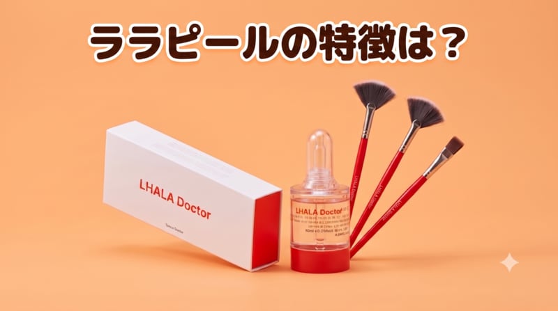 毛穴クレンジングからレーザーとの相乗効果まで