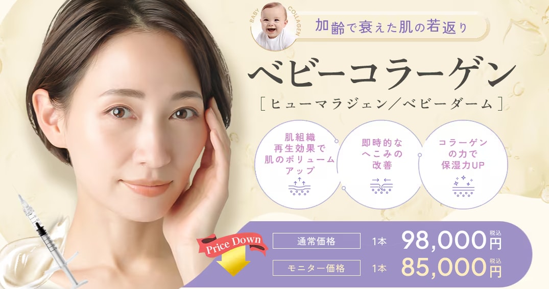 「育てる」エイジングケアの仕組み