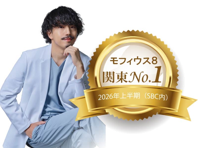 関東1位のモフィウス