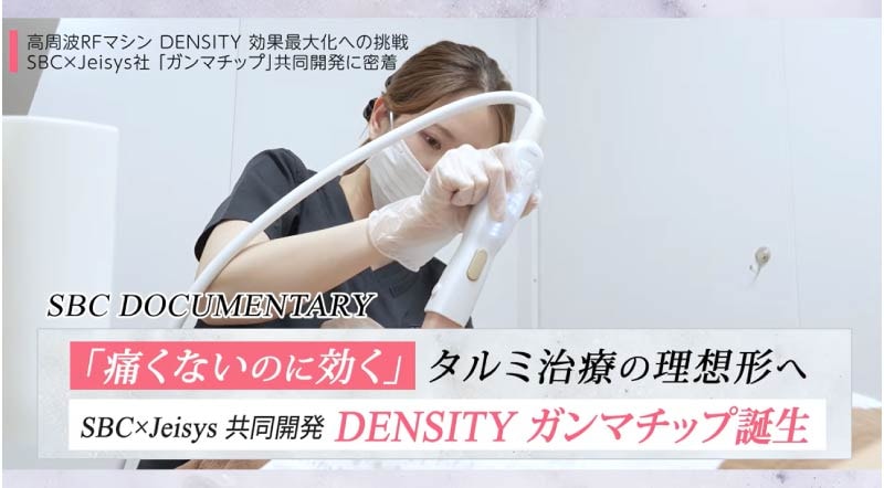 痛みが苦手な方にこそ試してほしい最新治療