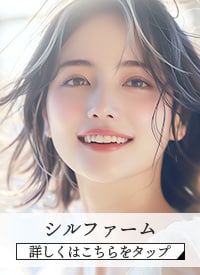 【肝斑改善】肌細胞から毛穴と色くすみを同時に改善する、陶器肌へ！