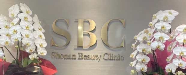 湘南美容クリニック吉祥寺院