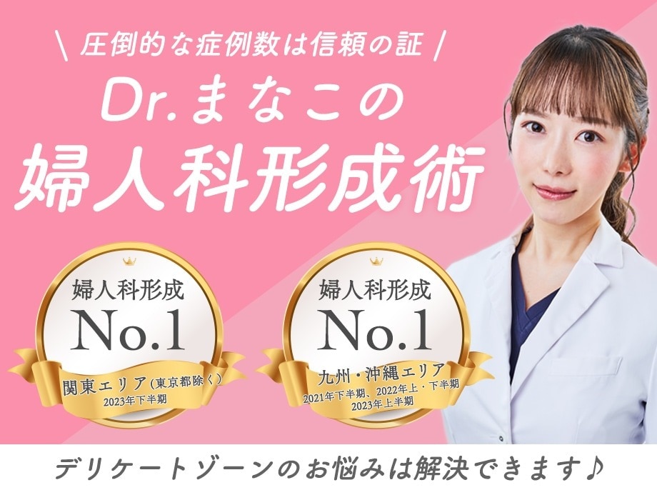圧倒的な症例数は、信頼の証！