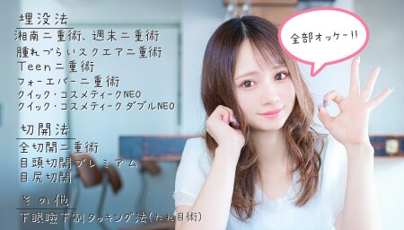 様々な術式に対応可能