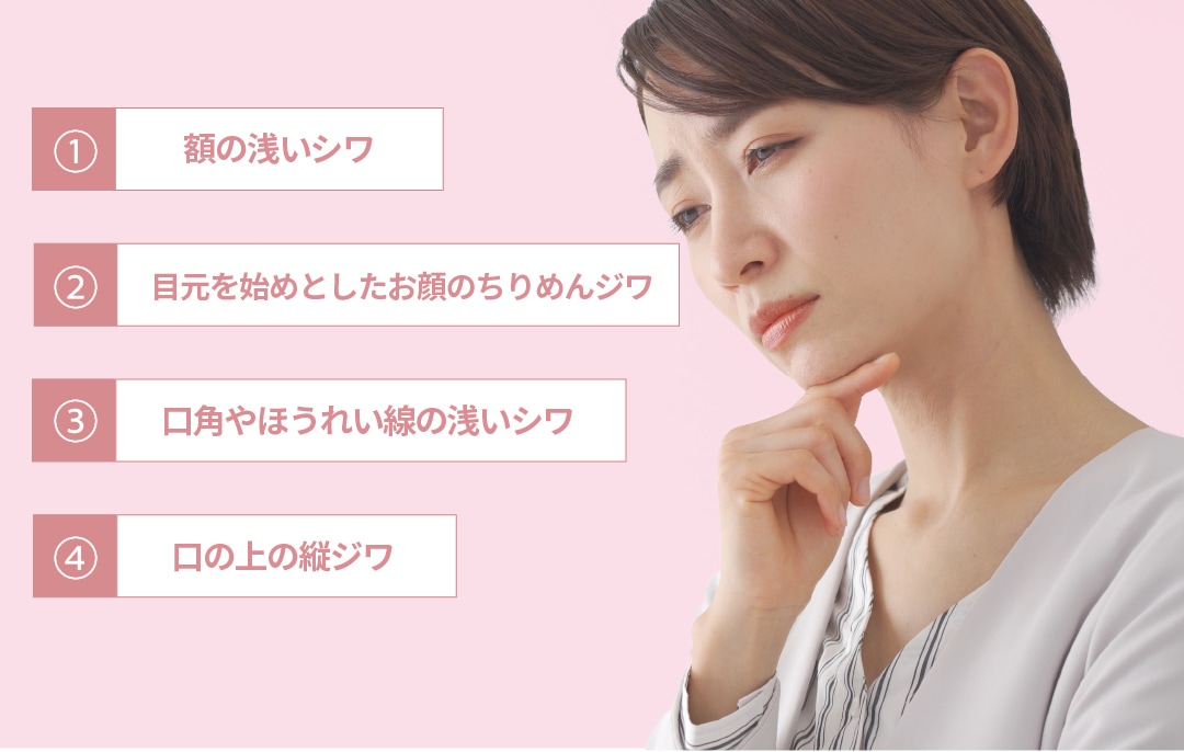 こんなお悩みはありませんか？