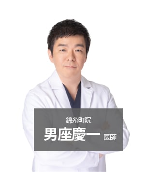 男座慶一 医師