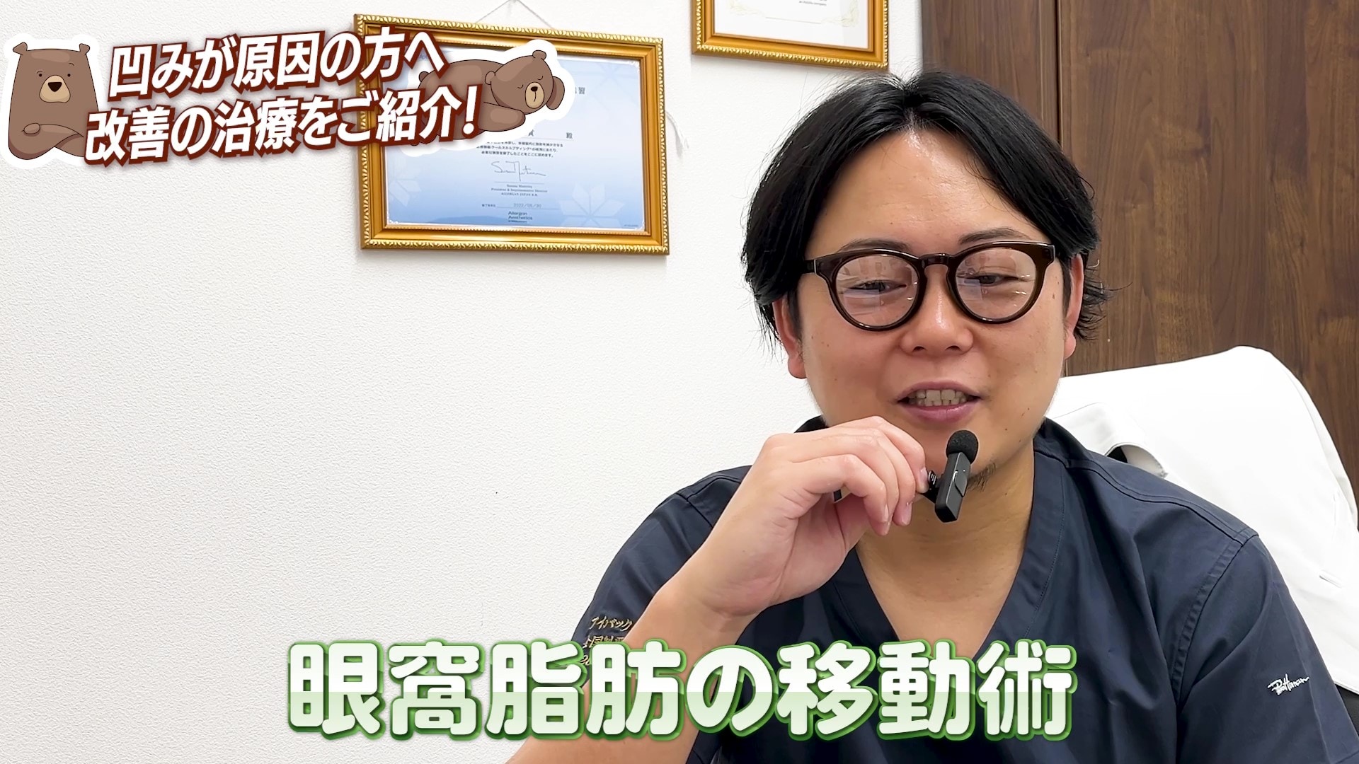 脂肪注入or脂肪移植