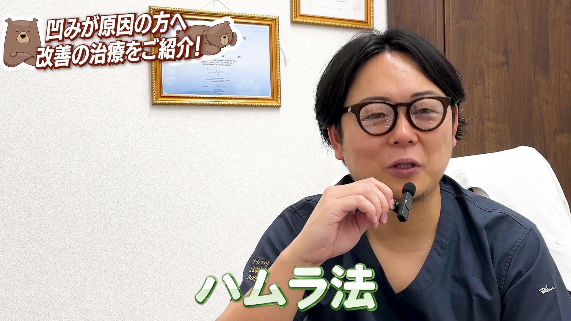 🔁 ハムラ法について