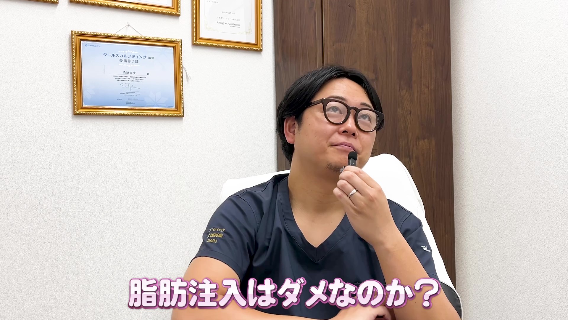 🧬 裏ハムラ＋脂肪注入の併用について