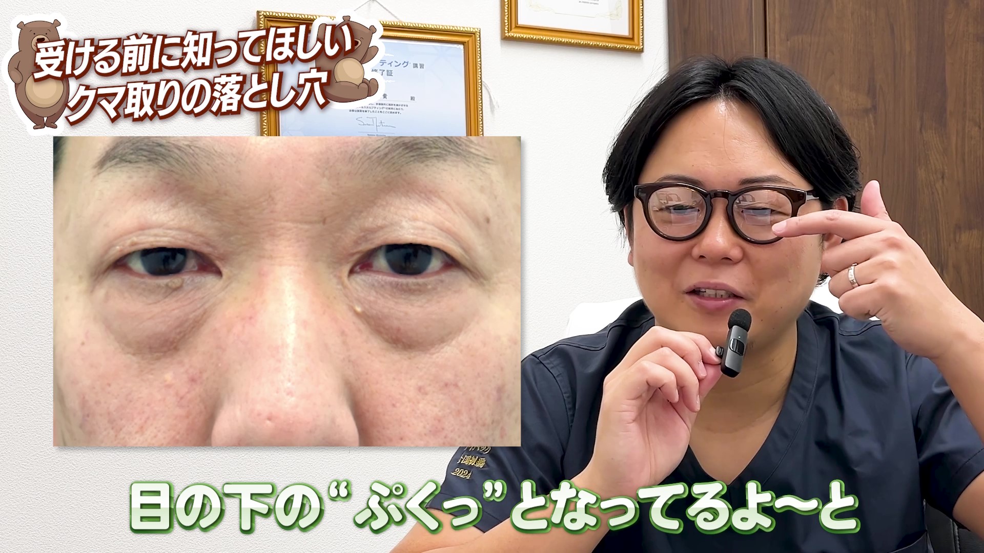✅① 膨らみはあるけど、その周囲がへこんでいる方