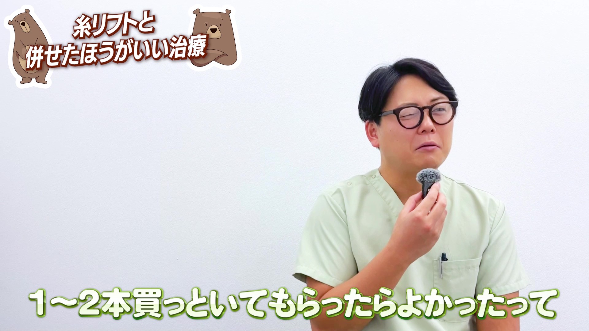 糸だけでやった場合で稀にある事…