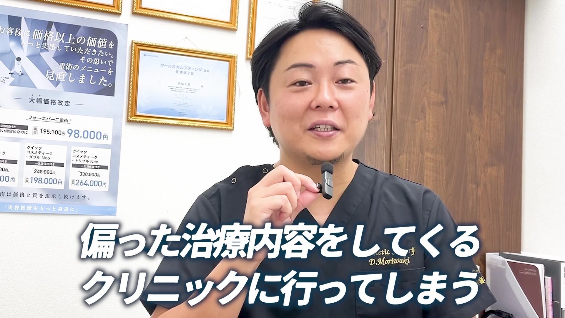 ❌ 失敗パターン②