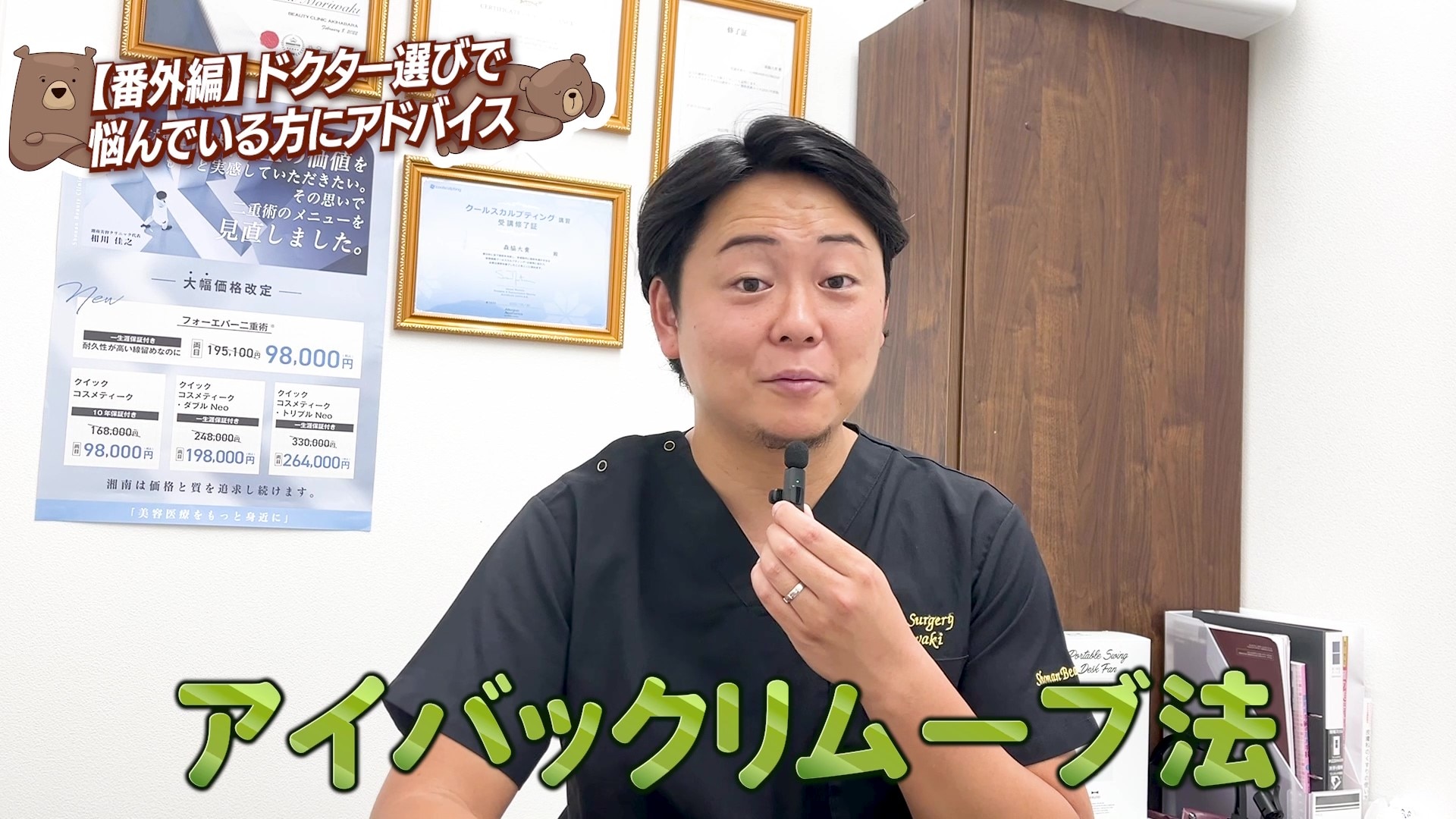 ✅ 得意な治療を、得意な医師に任せる